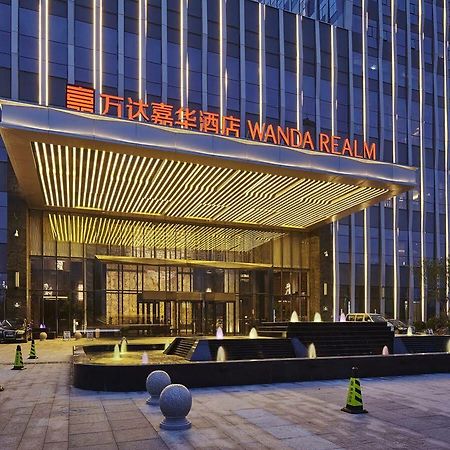ワンダ レルム ヅォンチョン ドンイン 東営 エクステリア 写真